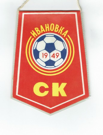 SK Ivanovka