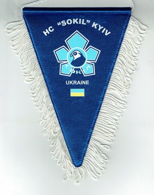 HC Sokol Kyjev