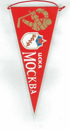 CSKA Moskva