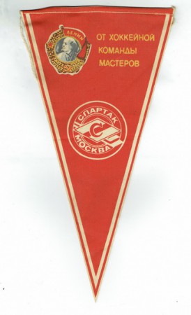 Spartak Moskva