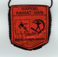 /album/ramat-gan-hapoel/cci-20170411-200526-resize-jpg/