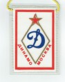 /album/moskva-dinamo/cci22052016-0150-resize-jpg/