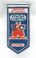 /album/moskva-kridla-sovietov/cci04012021-resize-jpg7/