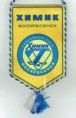 /album/voskresensk-chimik/cci25102022-0025-resize-jpg/
