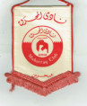 /album/muharraq-sc/cci21072024-0005-resize-jpg/